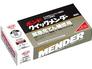 コニシ　クイックメンダー　５００ｇ