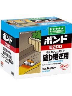 コニシ　Ｅ２００－１ｋｇ　コンクリート塗り継ぎ用