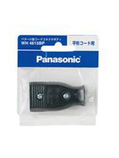 パナソニック　小型コネクタ　ＷＨ４６１５ＢＰ