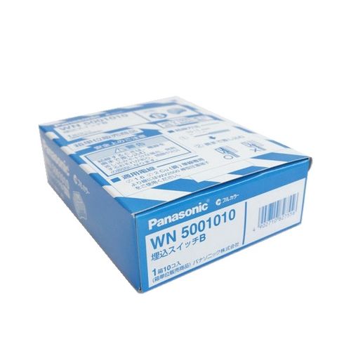 パナソニック　埋込スイッチＢ　１０個パック　ＷＮ５００１０１０