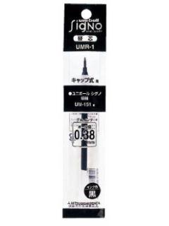 三菱　シグノ　ボールペン替芯　０．３８　黒　ＵＭＲ－１