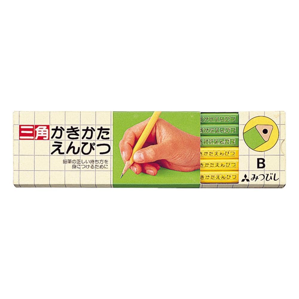 三菱　かきかた鉛筆　Ｂ　三角　黄緑　ダース