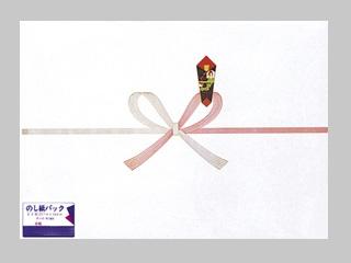 マルアイ　のし紙　Ｐノイ－Ｎ１Ｂ４＃１００