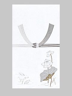 マルアイ　金封　ノ－２２６（フック掛用）