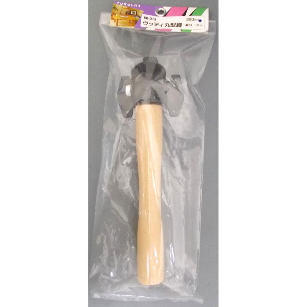 ＷＡＫＩ　ウッディ丸型脚　ＡＫ－０１３　細口