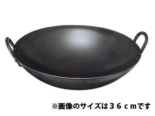 シマモト　中華鍋　４２ｃｍ