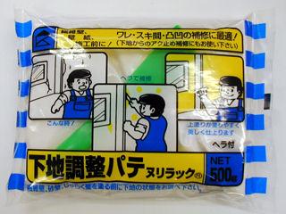 下地調整パテ　５００ｇ