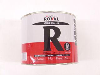 ローバル　Ｒ　１ｋｇ