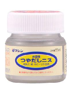 和信ペイント　水溶性つやだしニス　５５ｍＬ