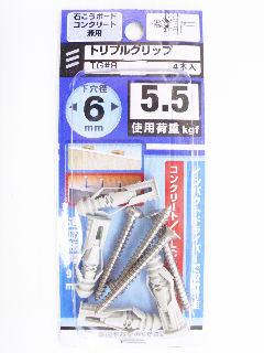 トリプルグリップ　ＴＧ　＃８