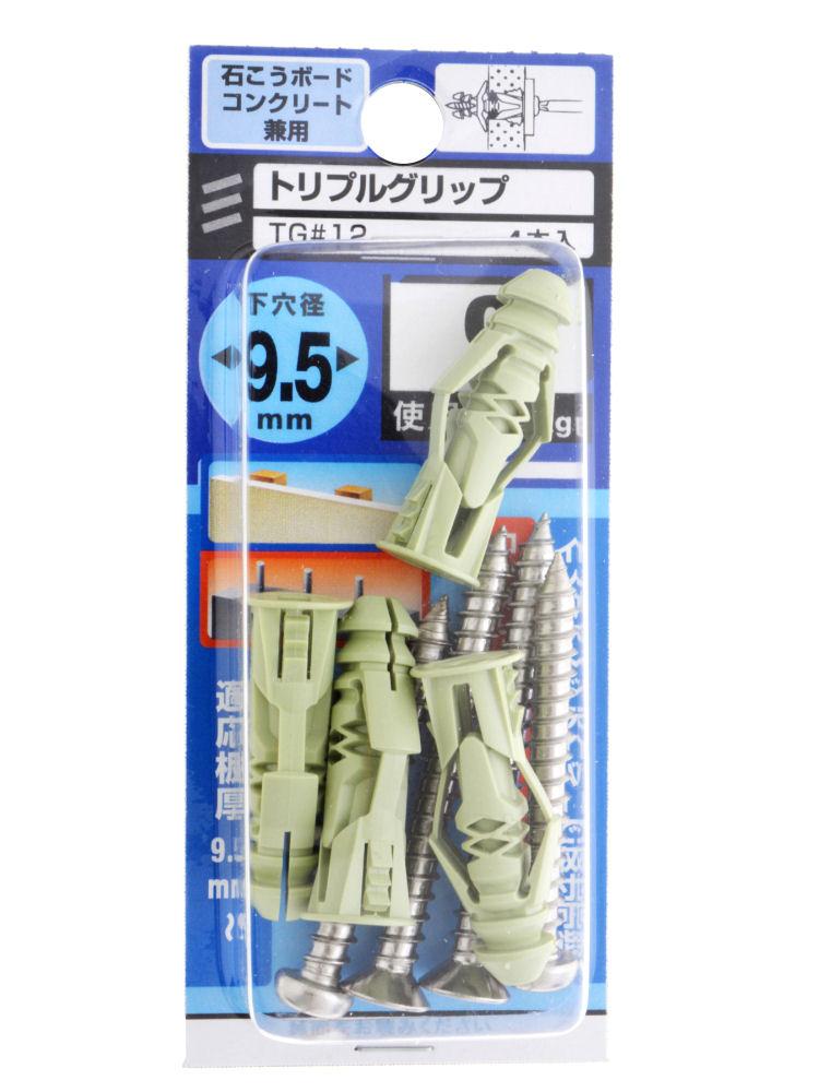 トリプルグリップ　ＴＧ　＃１２