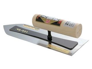 本焼万能鏝０．５　２７０ＭＭ