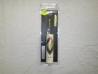 テフリック本焼シゴキ鏝０．３　２７０ＭＭ