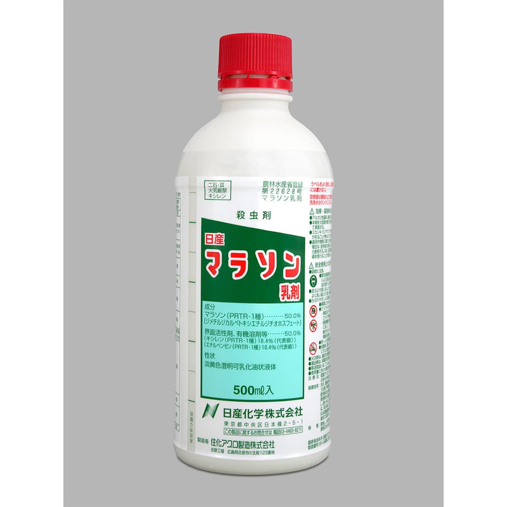 マラソン乳剤　５００ｍＬ