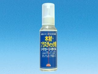 ＡＺ（エーゼット）木材・プラスチック　　シリコン　１００ＭＬ