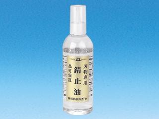 ＡＺ（エーゼット）　サビドメ油　＃６００