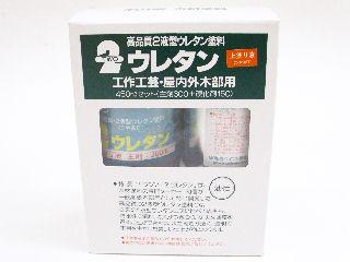 ２ウレタン上塗液　４５０ＭＬセット