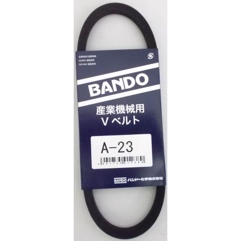 バンドー化学（ＢＡＮＤＯ）　Ｖベルト　Ａ２３