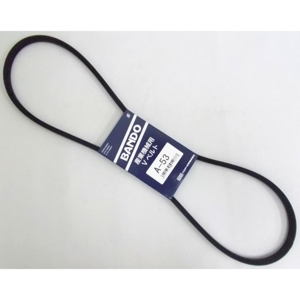 バンドー化学（ＢＡＮＤＯ）　Ｖベルト　Ａ５３