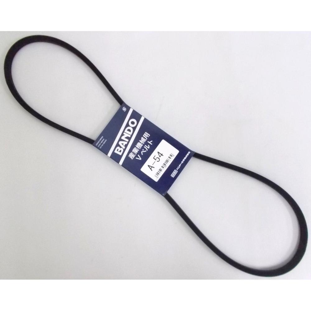 バンドー化学（ＢＡＮＤＯ）　Ｖベルト　Ａ５４