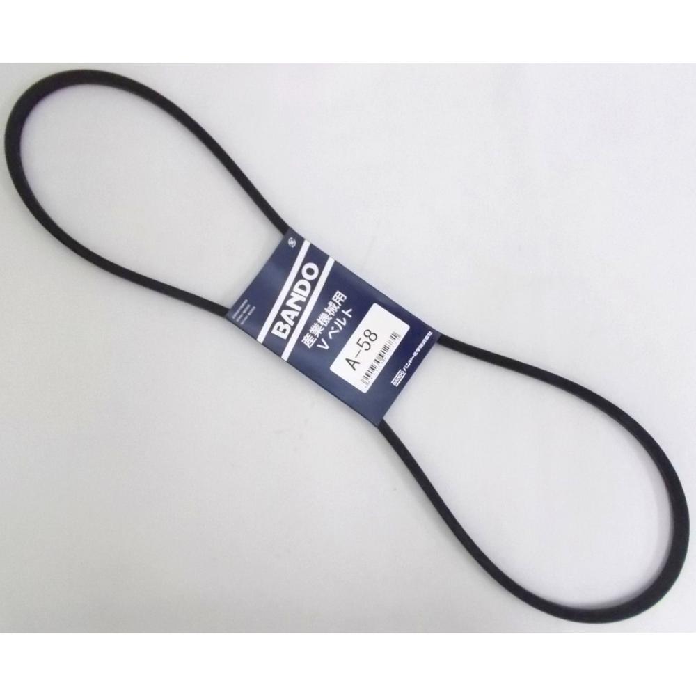 バンドー化学（ＢＡＮＤＯ）　Ｖベルト　Ａ５８