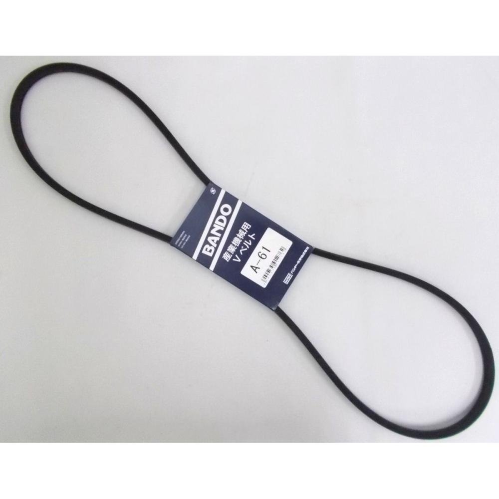 バンドー化学（ＢＡＮＤＯ）　Ｖベルト　Ａ６１