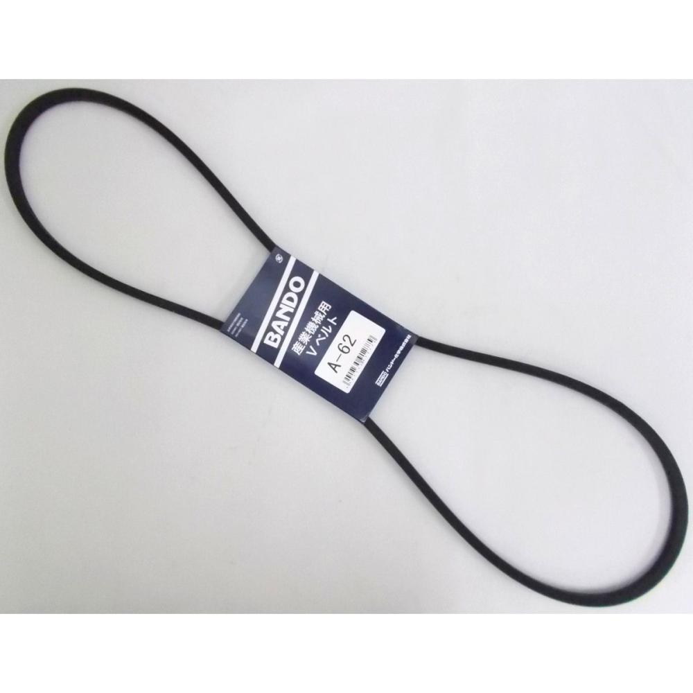 バンドー化学（ＢＡＮＤＯ）　Ｖベルト　Ａ６２