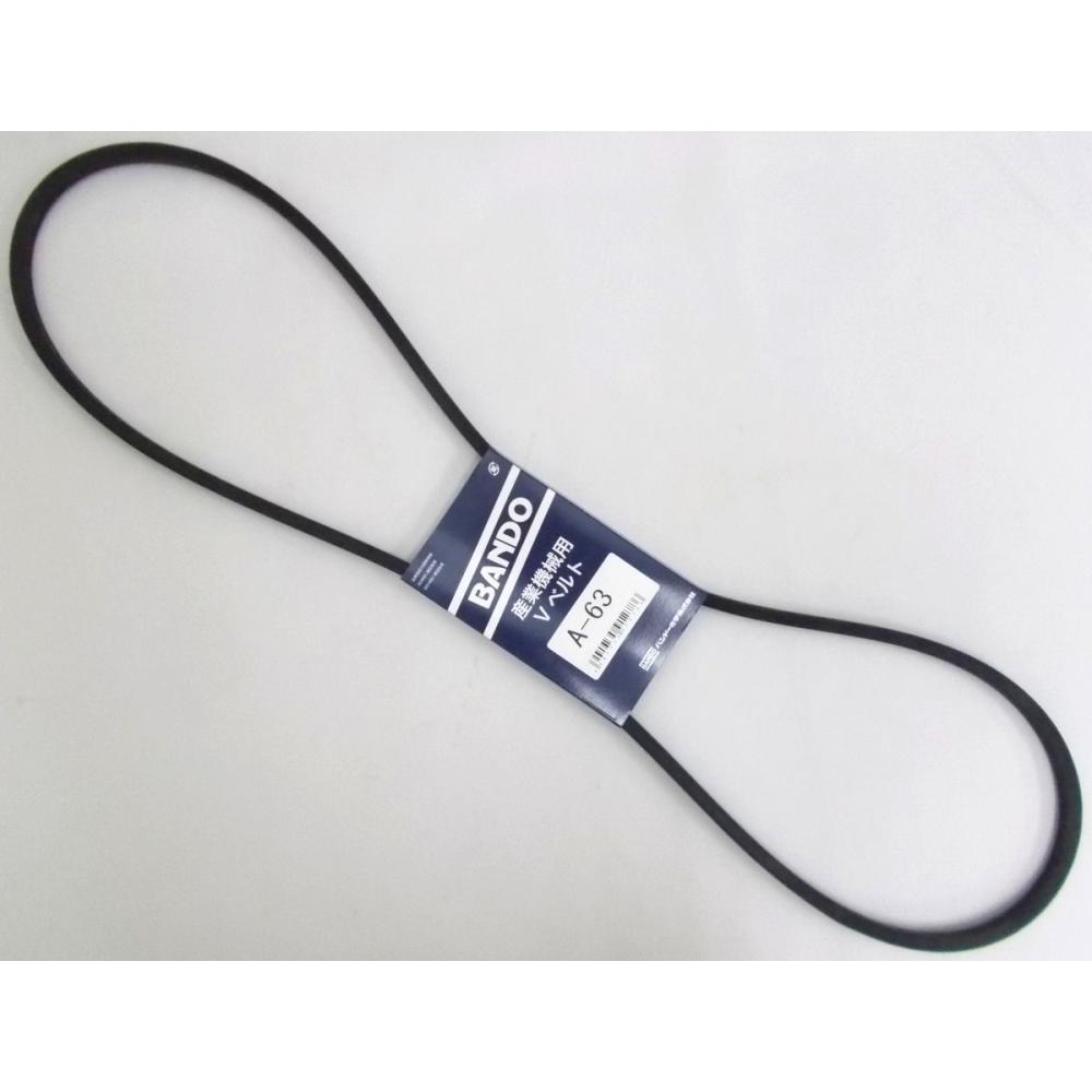バンドー化学（ＢＡＮＤＯ）　Ｖベルト　Ａ６３