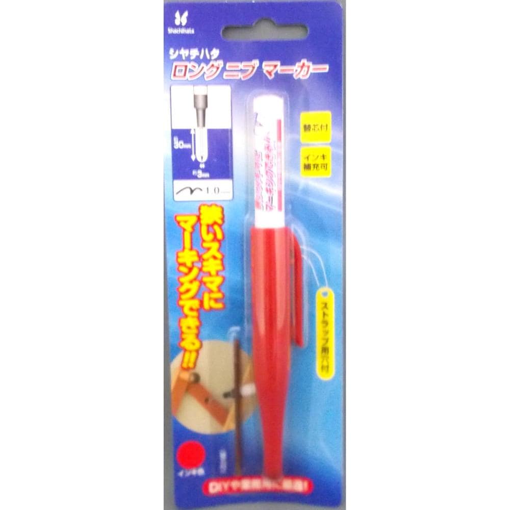 シヤチハタ　ロングニブマーカー赤　Ｋ－７１０／Ｈ－Ｒ