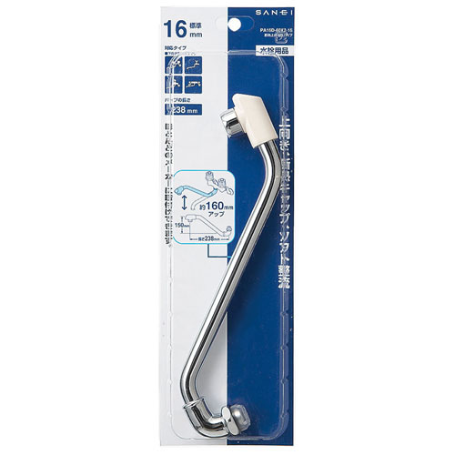 ＳＡＮＥＩ（サンエイ）断熱上向自在パイプ　ＰＡ１６Ｄ－６０Ｘ２－１６