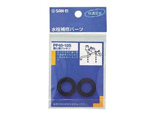 ＳＡＮＥＩ（サンエイ）偏心管パッキン　ＰＰ４０－１０Ｓ