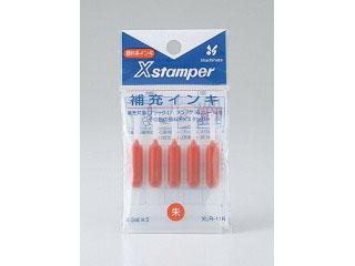 シャチハタ　ブラックイレブン用インク　朱色