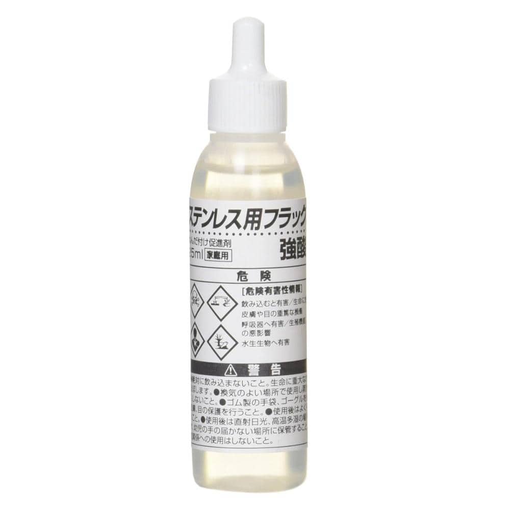 太洋電機産業　グット　ステンレス用フラックス　２５ｍｌ　ＢＳ－４５