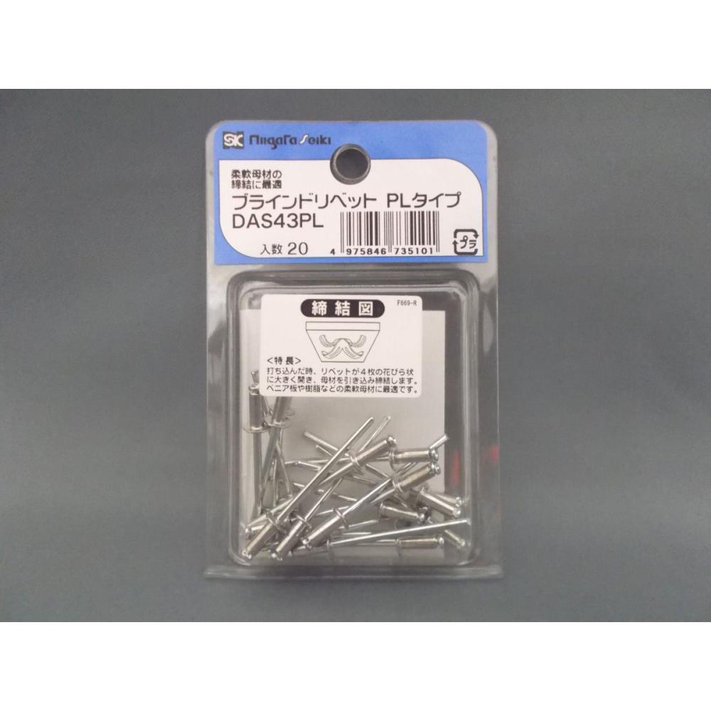 ＳＫ　ブラインドリベットＰＬ　ＤＡＳ－４３ＰＬ
