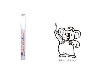 ニッペ　ペイントマーカー　８ｇ　Ｆ－６１ピアホワイト