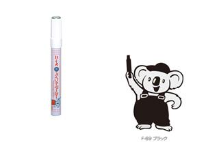 ニッペ　ペイントマーカー　８ｇ　Ｆ－６９ブラック