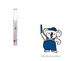 ニッペ　ペイントマーカー　８ｇ　Ｆ－７４コスミックブルーメタリック