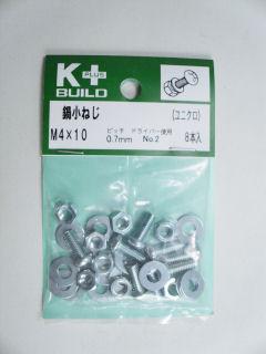 Ｋ＋鍋小ねじ　ユニクロ　４×１０