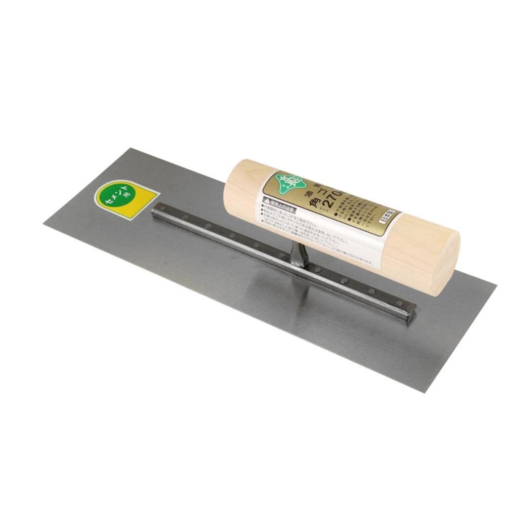 油焼角鏝　２７０ＭＭ