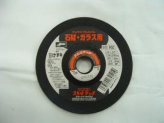 レジボン　フレキシブル砥石石材用荒目　ＧＣ－６０