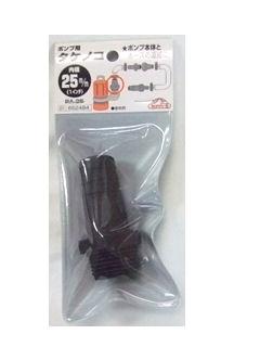 ポンプ用タケノコ　ＰＡ－２５　２５ｍｍ
