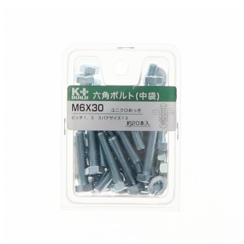 Ｋ＋ＢＵＩＬＤ　六角ボルトユニクロ　中袋　６×３０