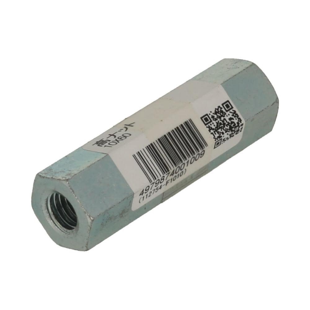 高ナット　１０Ｘ６０