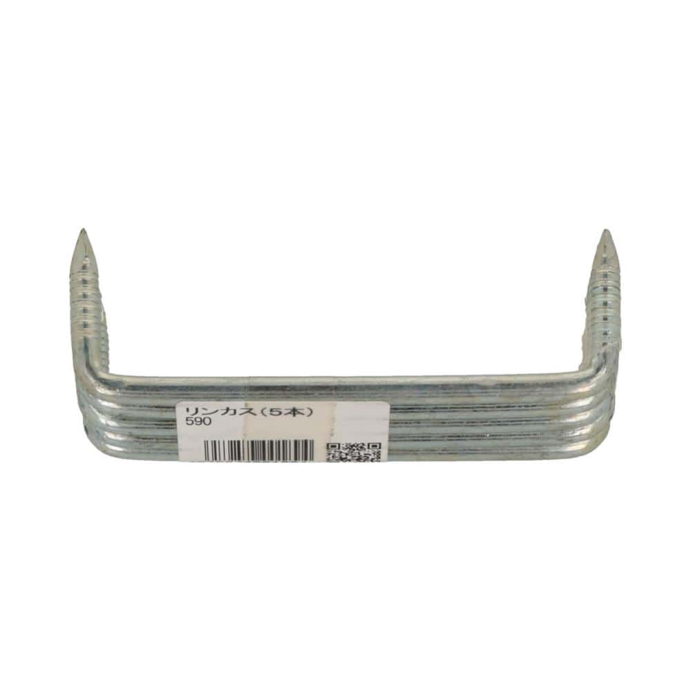 リンカス　５９０