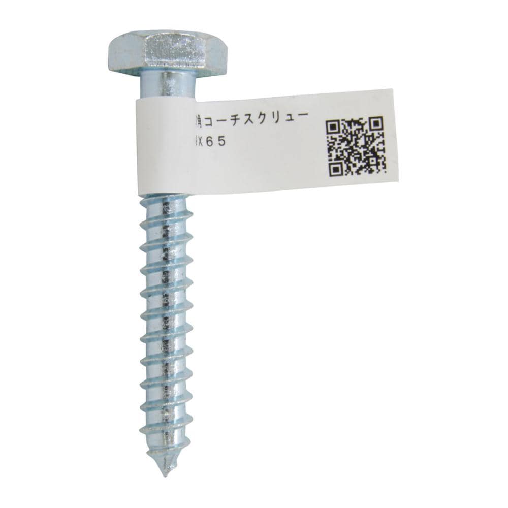 六角コーチ　９×６５ｍｍ