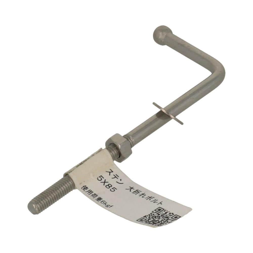 ステンオーオレボルト　５×８５