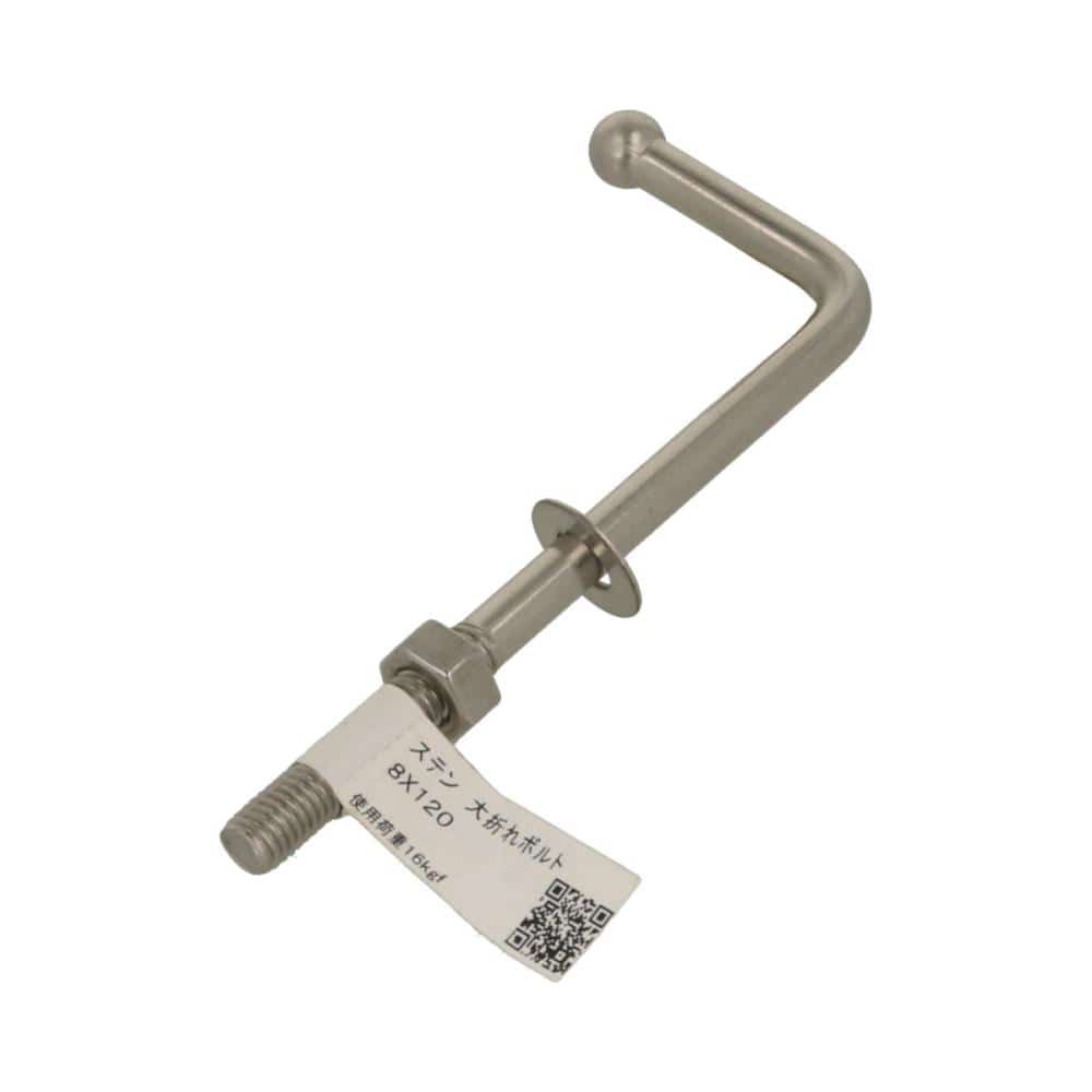 ステンオーオレボルト　８×１２０