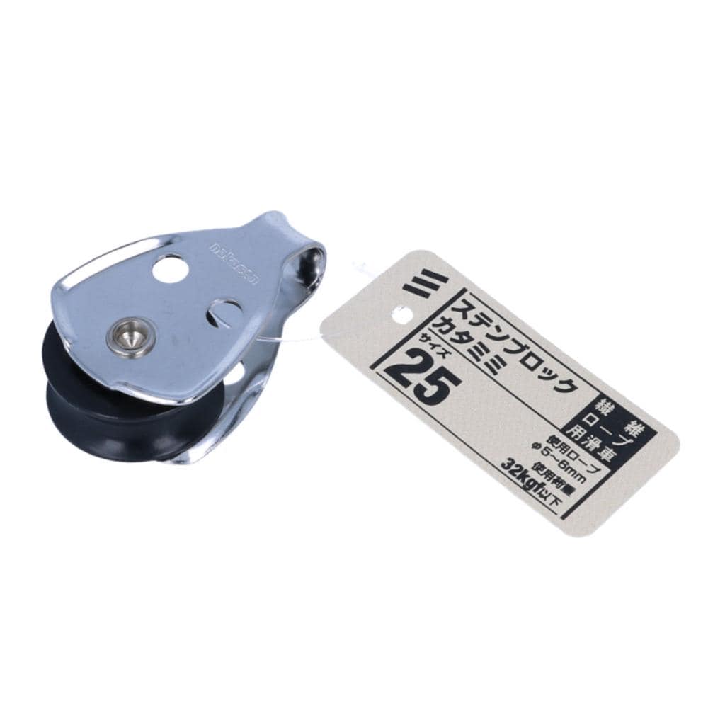 ステンブロック　片ミミ２２