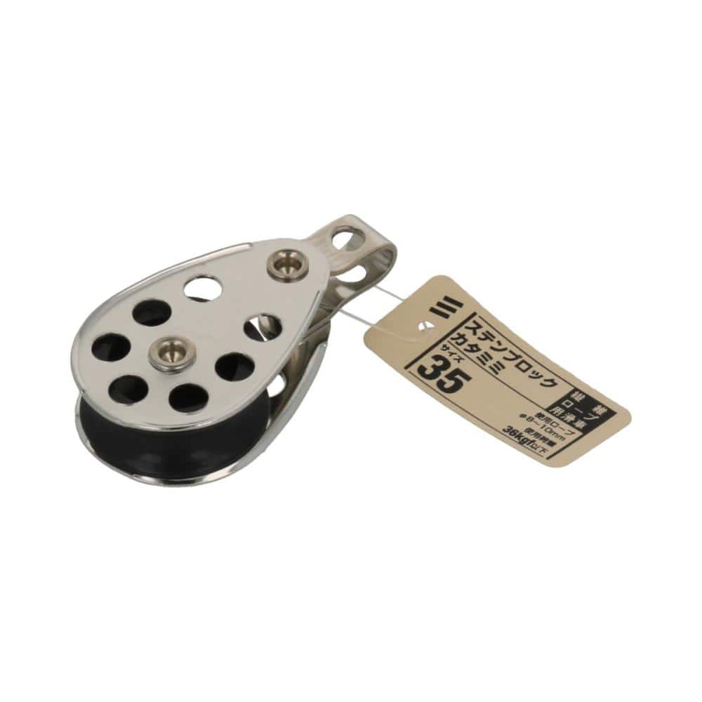 ステンブロック　片ミミ３５