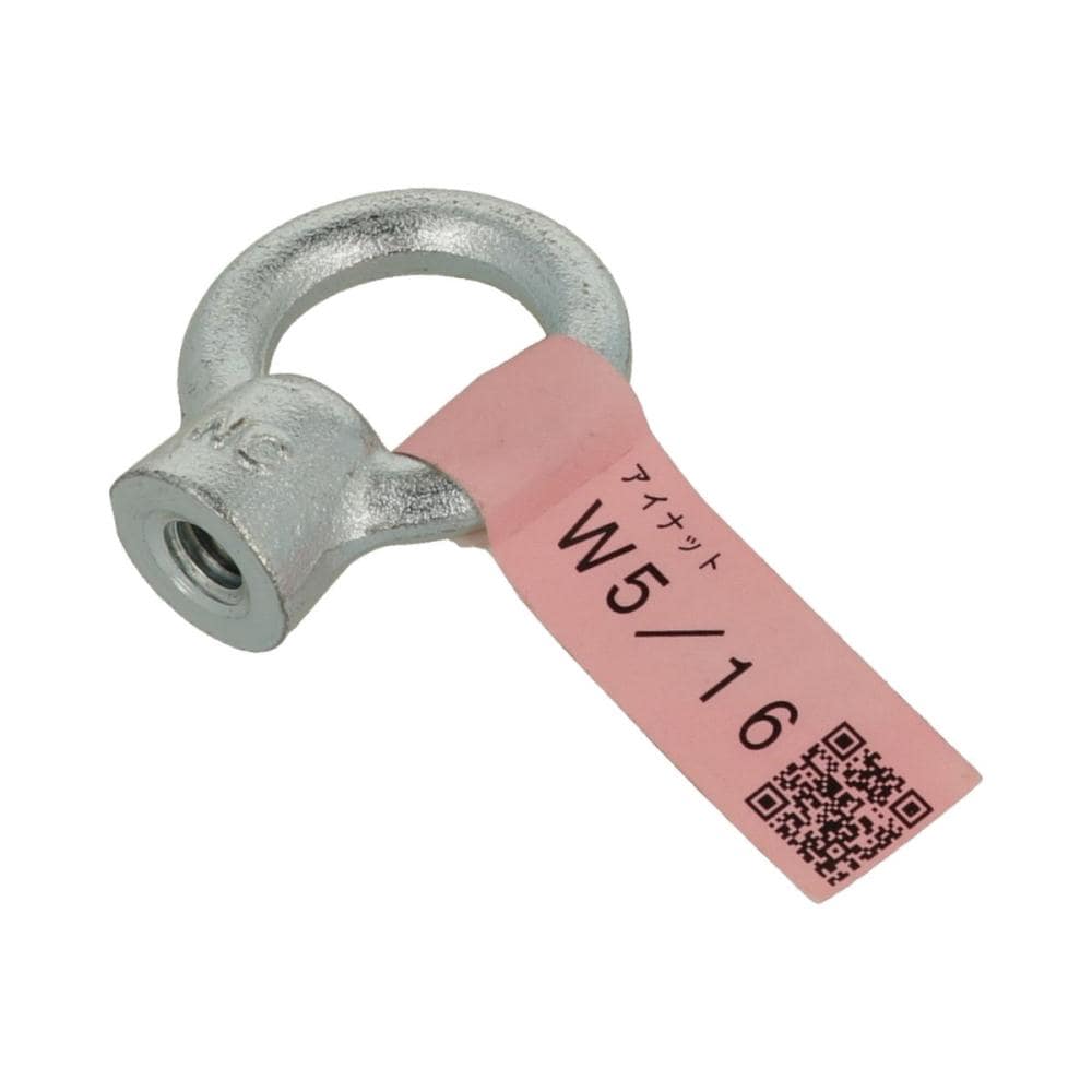 アイナット　Ｗ５／１６